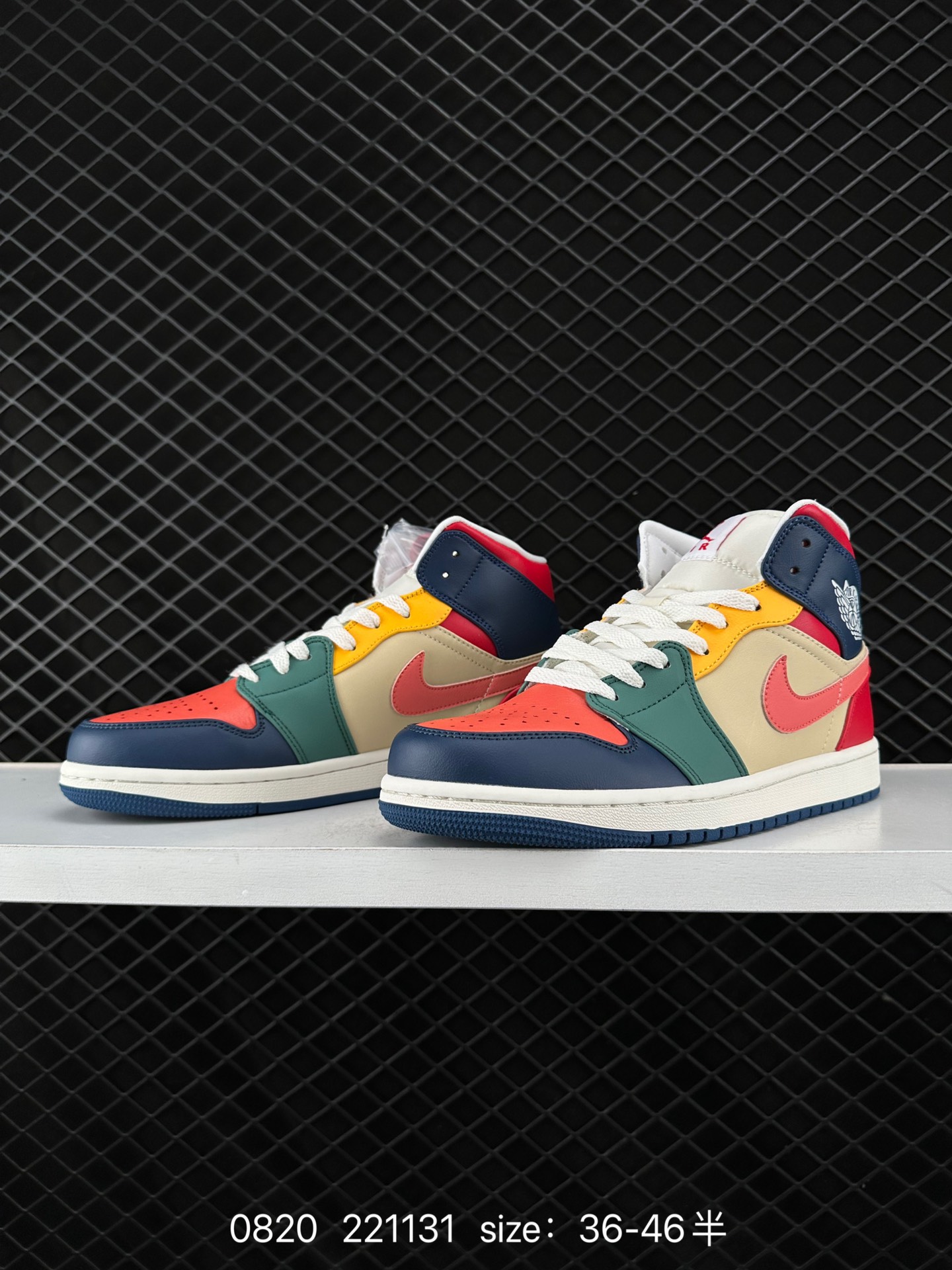 Nike Air Jordan 1 Mid”Green Yellow“